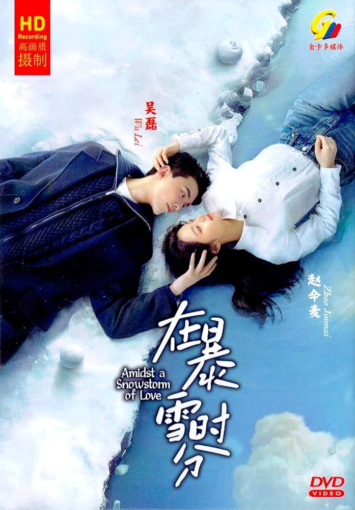 さらら EXO シウミン シーグリ withDRAMA 71s8g9+hmVL._UF894,1000_QL80_.jpg